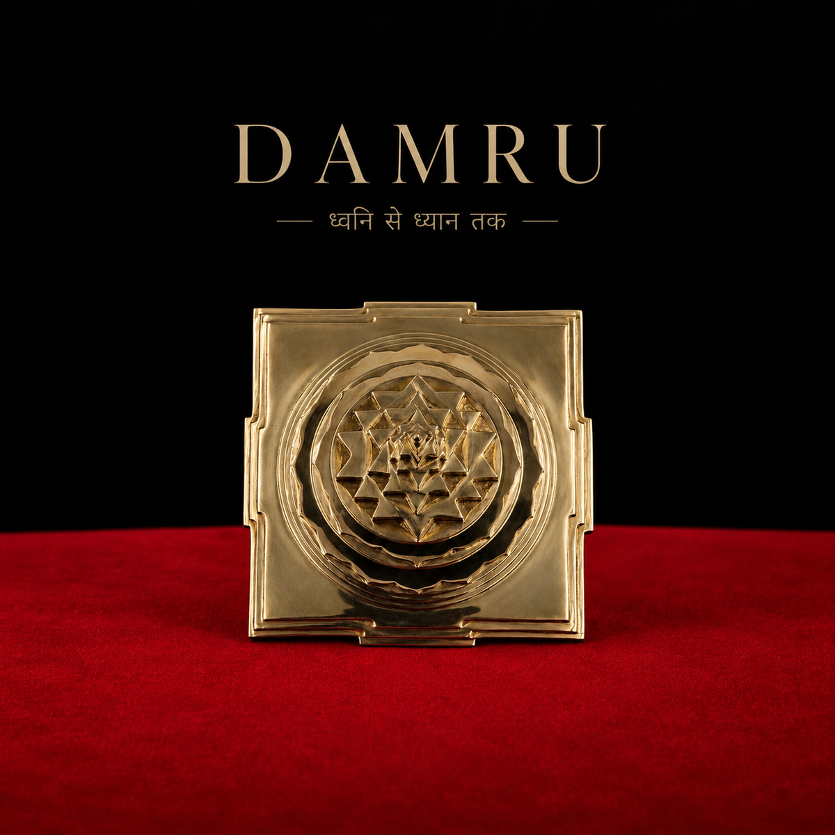 Sacred Abode of Maa Lalita Tripura Sundari. Authentic 3D Maha Meru Sri Yantra – Panchdhat Sri Chakra by Damru