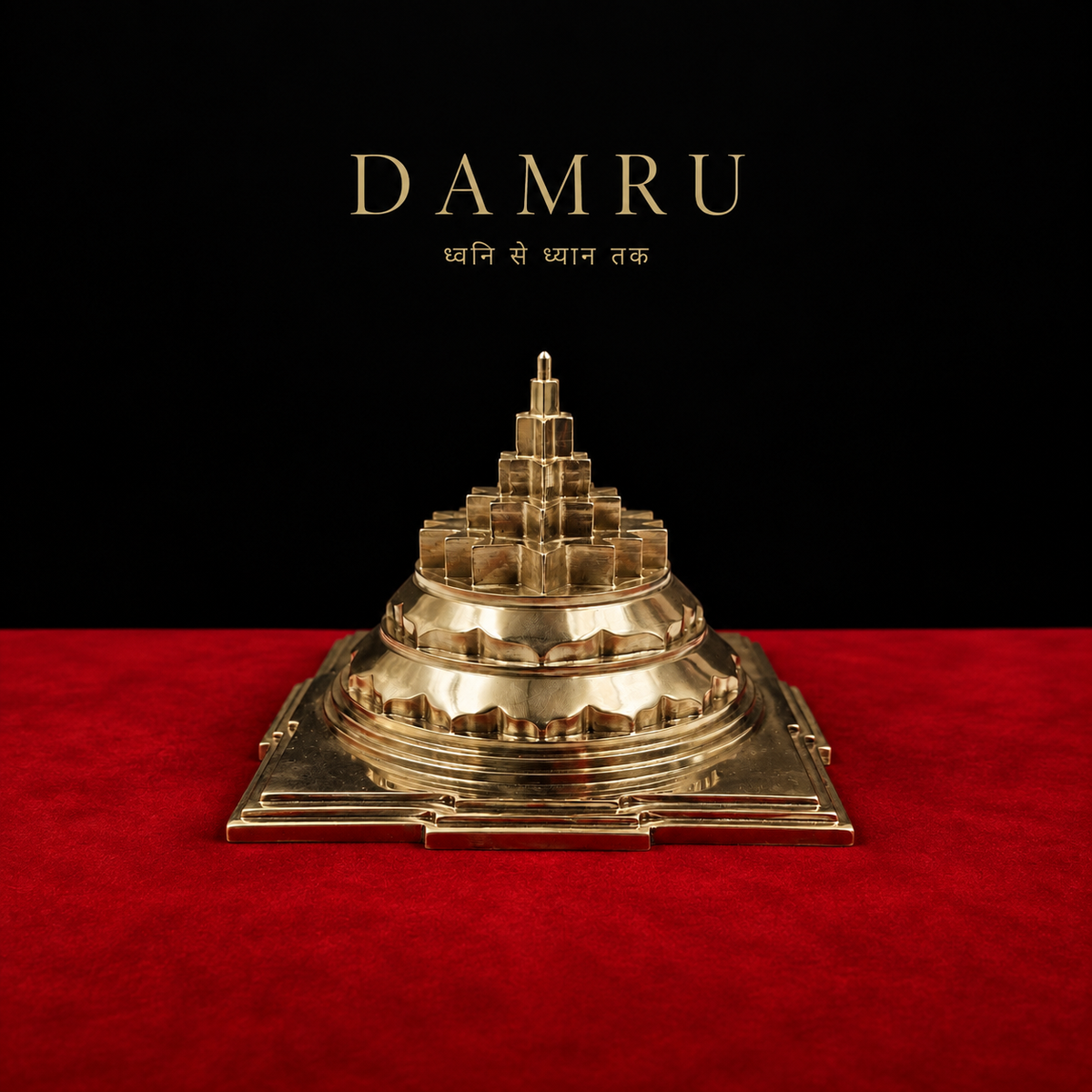 Sacred Abode of Maa Lalita Tripura Sundari. Authentic 3D Maha Meru Sri Yantra – Panchdhat Sri Chakra by Damru