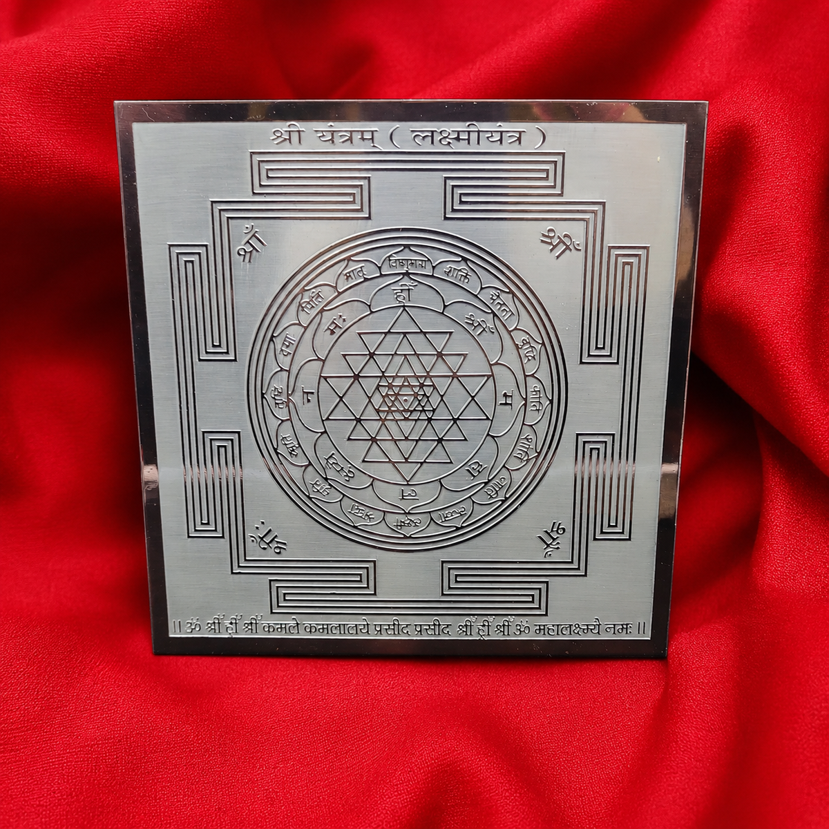 Authentic Shri Yantra — Crafted with Accuracy