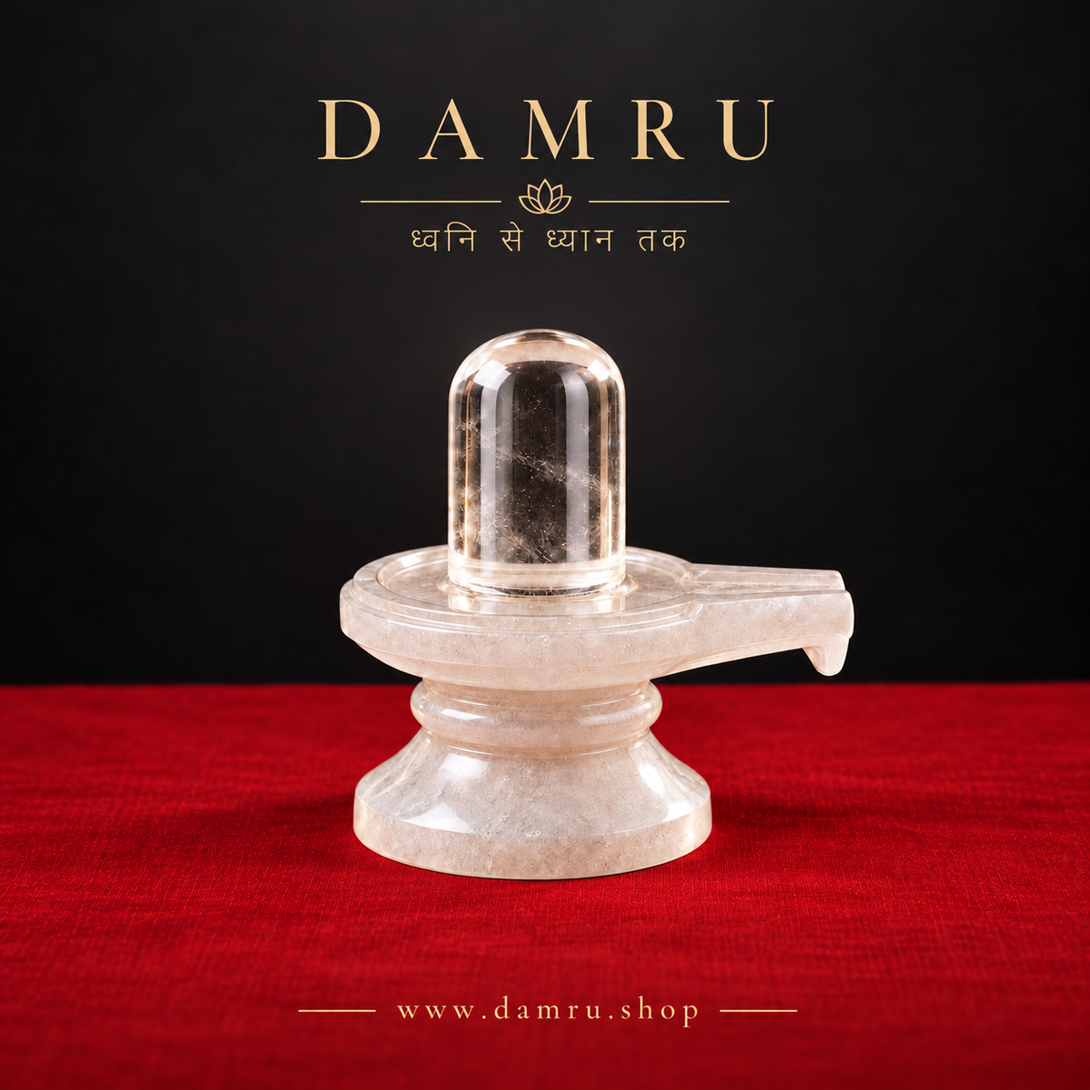 Premium Sphatik (Clear Quartz) Shivling with White Stone Base. Authentic Sphatik Shivling | Clear Quartz Shiva Lingam for Home Altar | Damru