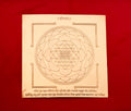 Authentic Maa Lakshmi Shree Yantra Copper Plate - Sacred Sri Chakra with Tripurasundari Dhyan Shloka for Dhan, Prosperity & Vastu